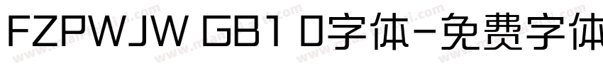 FZPWJW GB1 0字体字体转换